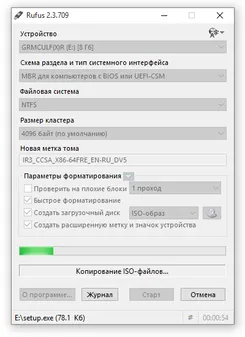Rufus Руфус — скриншот 1